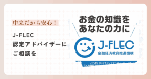 J-FLEC